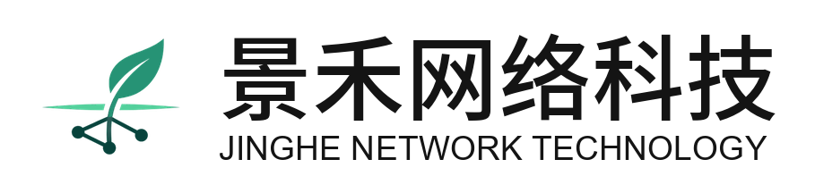 景禾云支付